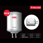 Racold CDR Swift 6L 3KW Vertical Storage Water Heater (Geyser) - Image 2