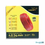 V-Guard 4.00SQ MM 90MTR Superio House Wires(Black) - Image 3